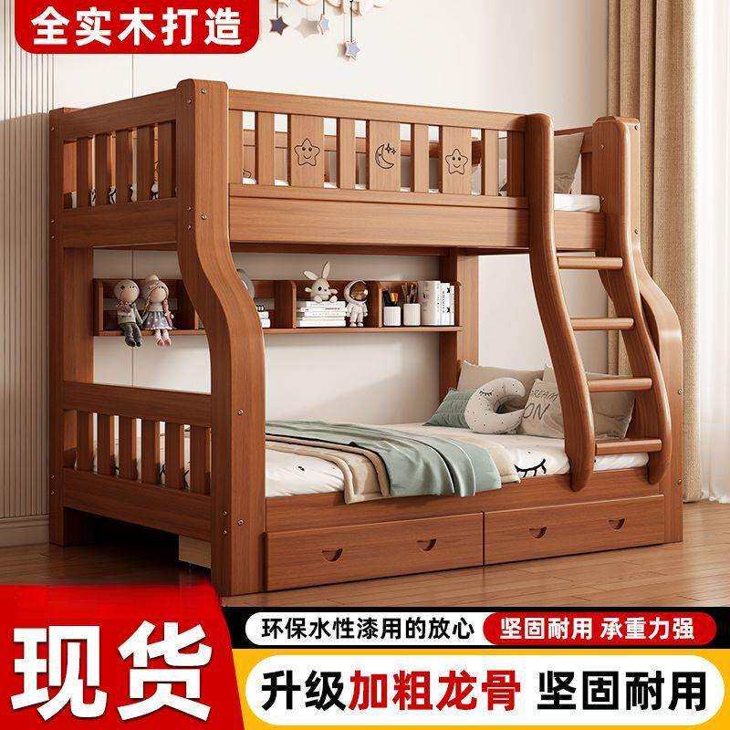 实木加粗上下铺二层儿童床上下床子母床多功能实木床双层床小户型图片