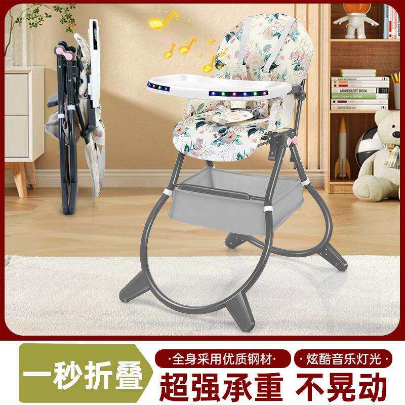 宝宝餐椅吃饭可折叠便携式家用婴儿椅子多功能餐桌椅座椅儿童饭桌