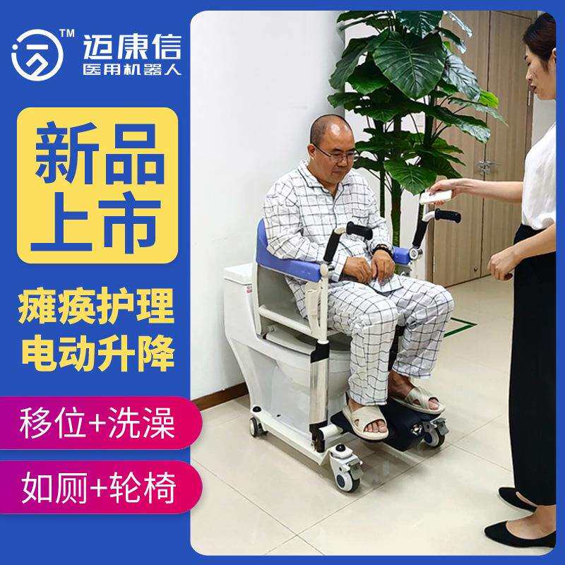 卧床老人移位机康复护理多功能电动升降移动推车可遥控升降移位机