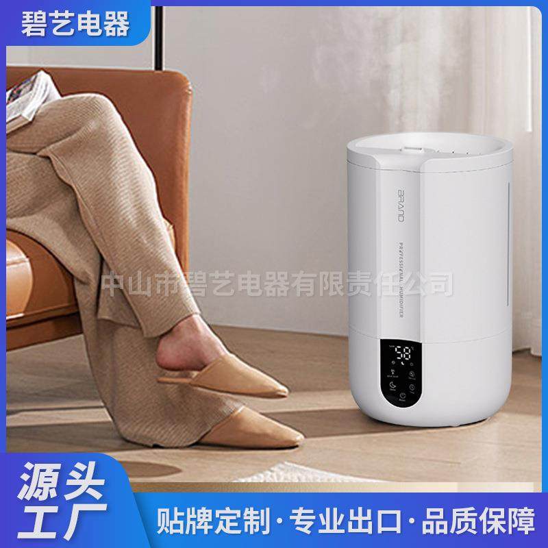 2025年新款加湿器家用静音卧室大容量雾量孕妇婴儿净化空气空