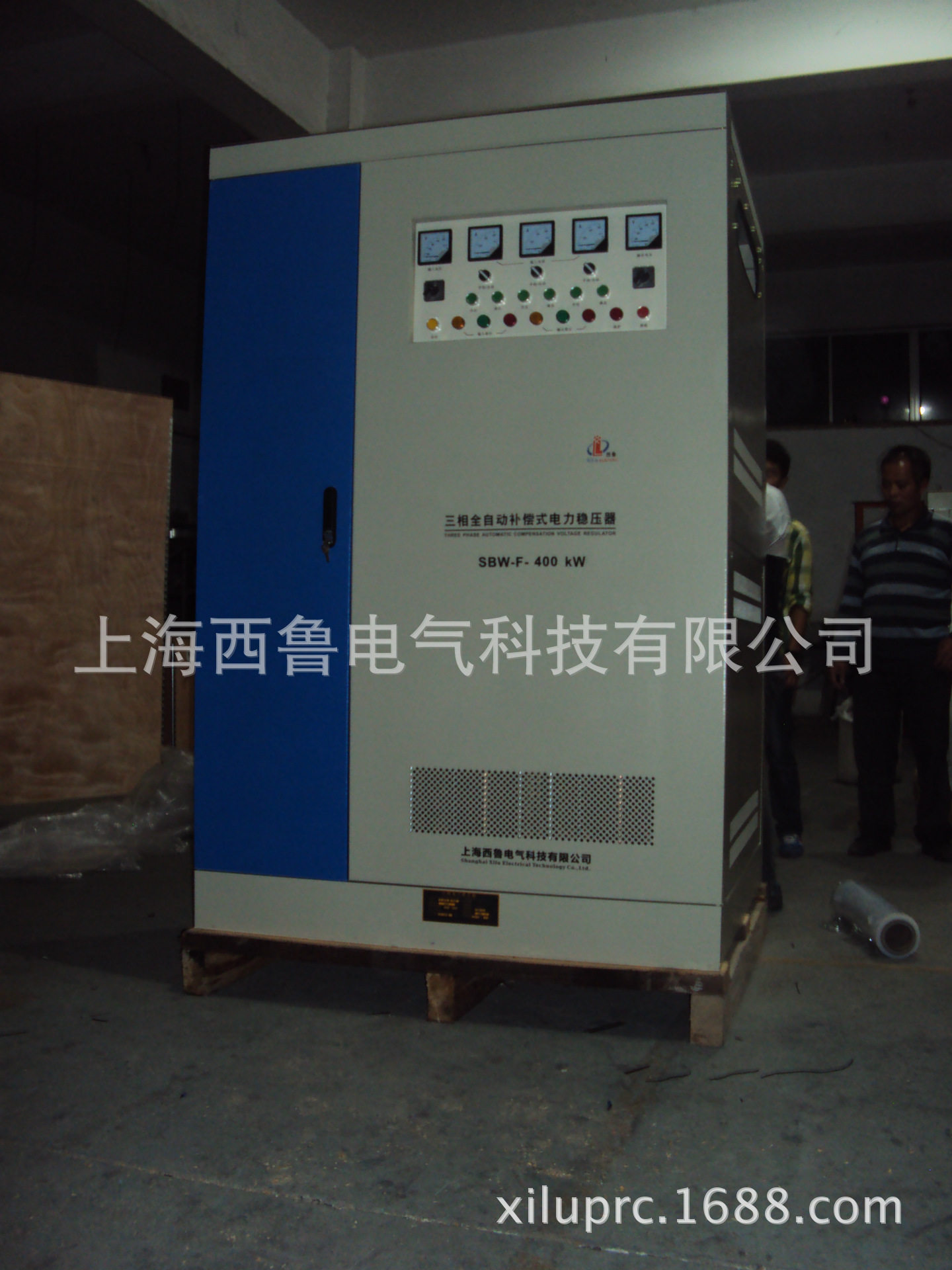 三相全自动分调稳压器400KW