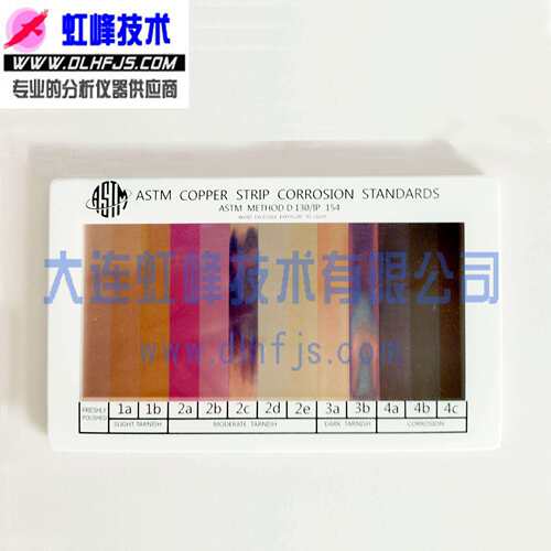 铜片腐蚀比色板液化石油气铜片腐蚀比色板GB/T5096ASTMD130