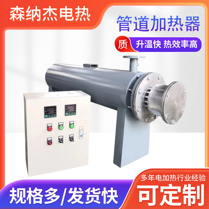 工业立式压缩空气预热器