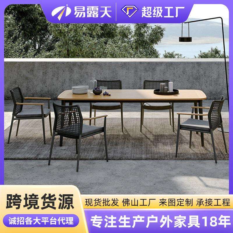 户外藤椅庭院别墅花园户外家具组合北欧民宿阳台休闲藤编桌椅