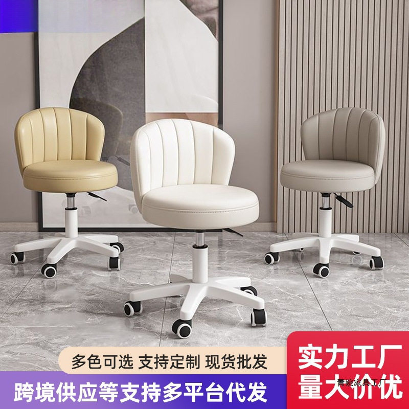 电脑椅子化妆凳网红梳妆台椅子可升降旋转椅家用卧室儿童学习椅子