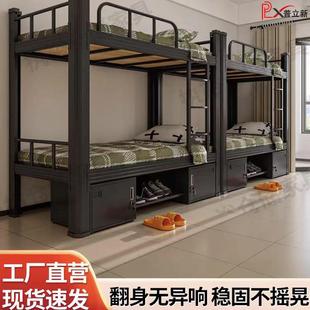 钢制上下铺双层床学生公寓双人床员工宿舍高低床加厚铁艺床铁架床