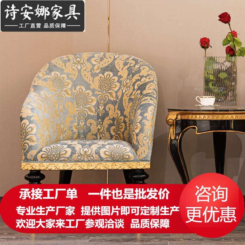 欧式皮艺餐椅全实木新古典实木雕花皮艺餐椅休闲椅书椅餐桌椅