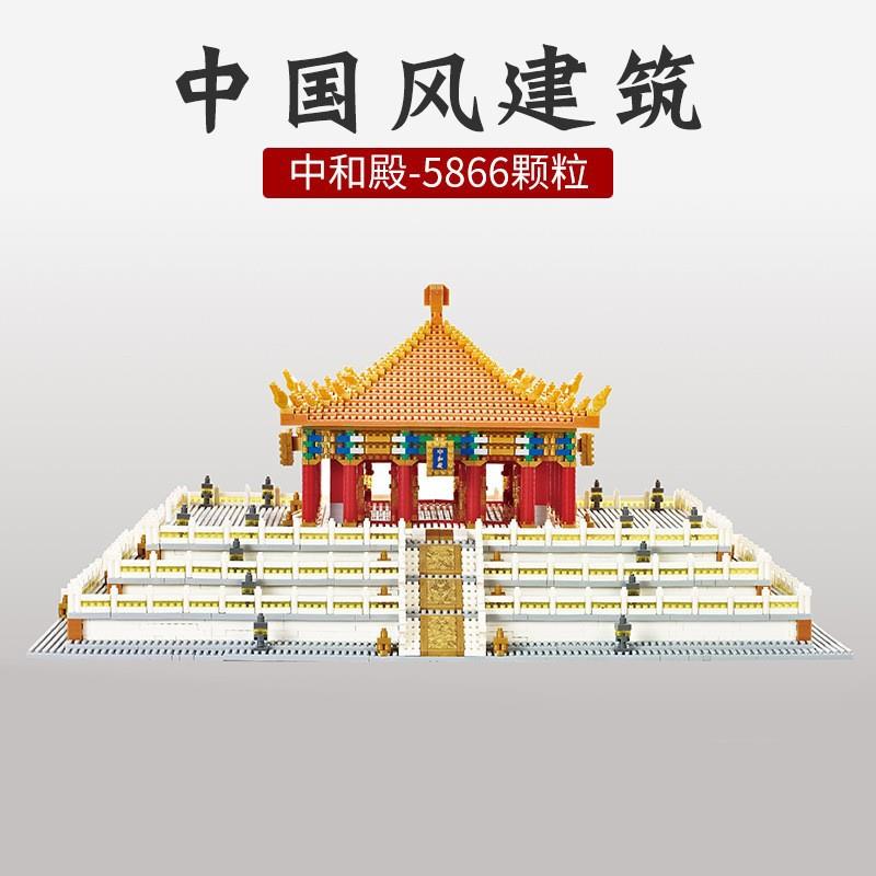 伟力YZ089中和殿国潮古建筑积木摆件微钻小颗粒积木模型拼插玩具