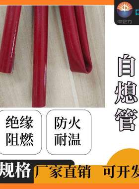 耐高温绝缘管硅树脂玻璃纤维管编织套管1.5KV2.5KV4KV7KV內纤外胶