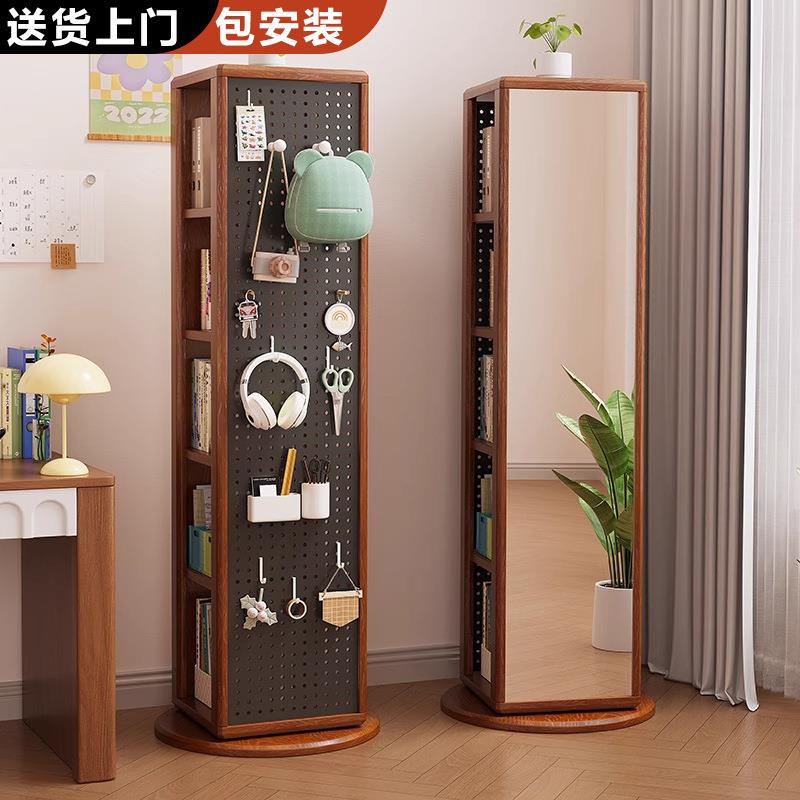 实木旋转书架落地客厅儿童置物架带穿衣镜收纳洞洞板储物转角书柜