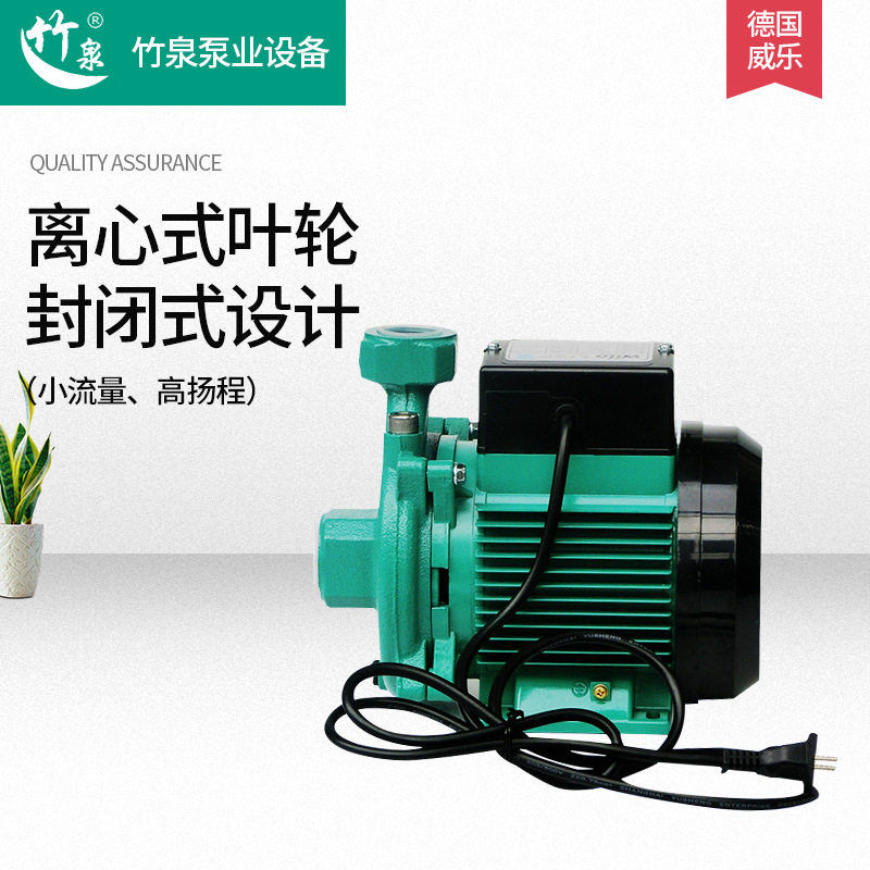 德国威乐PUN-601EH暖气回水加压循环泵管道热水增压地暖补水爆款