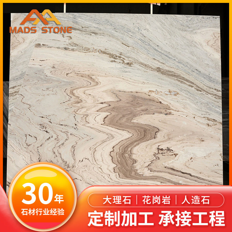 麦斯石材白金沙天然大理石家装窗台石门槛石橱柜台面大理石楼梯