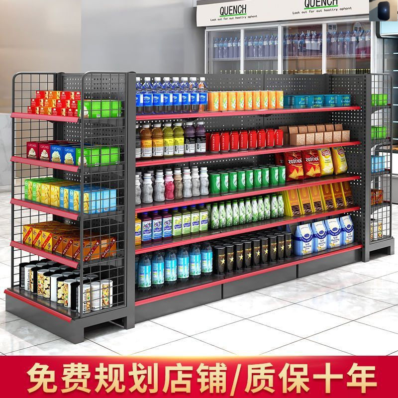 加厚超市货架展示架子小卖部展示柜便利店饮料货柜双面中岛架批发