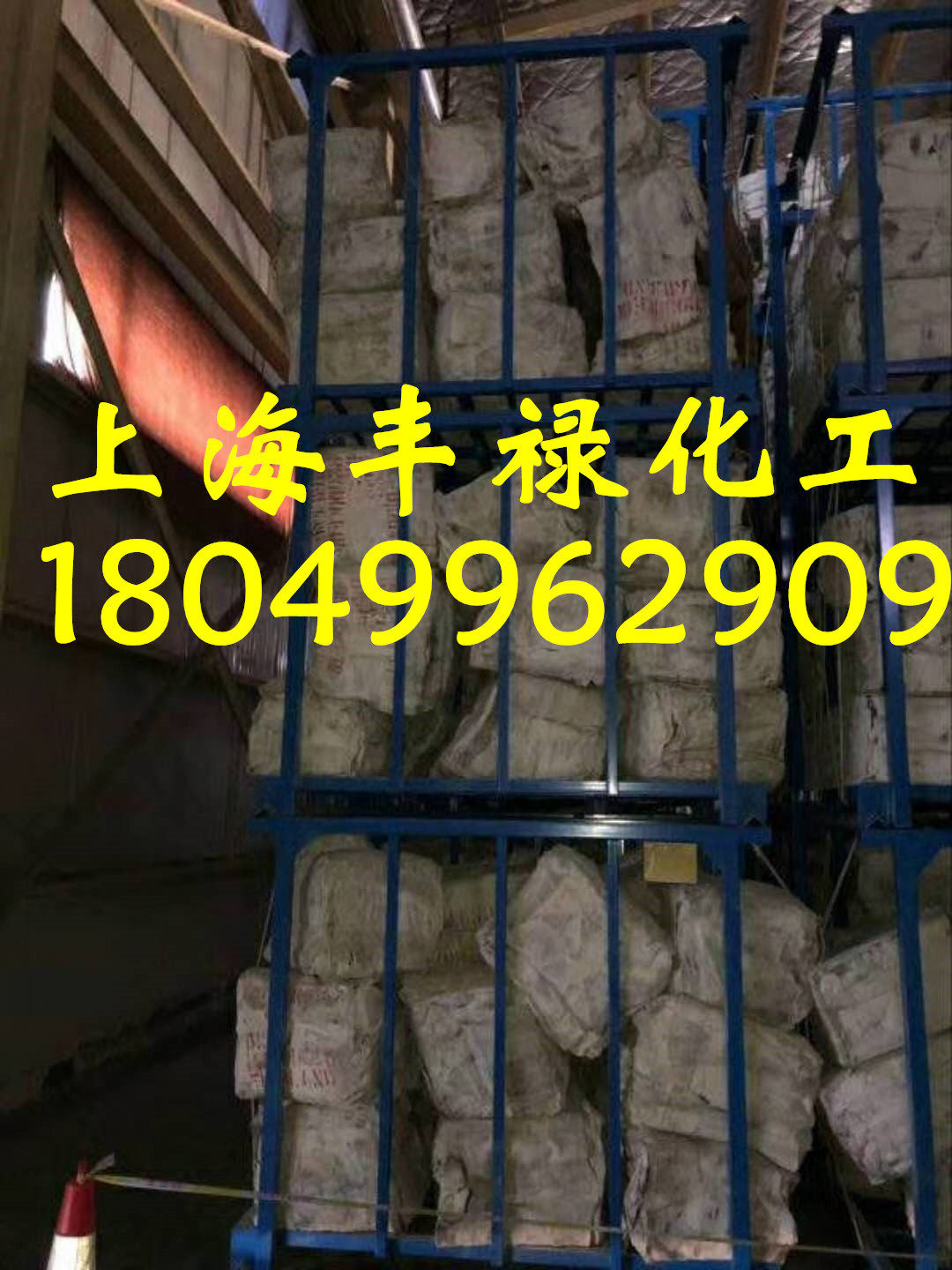 进口3#烟胶泰国3号烟片胶