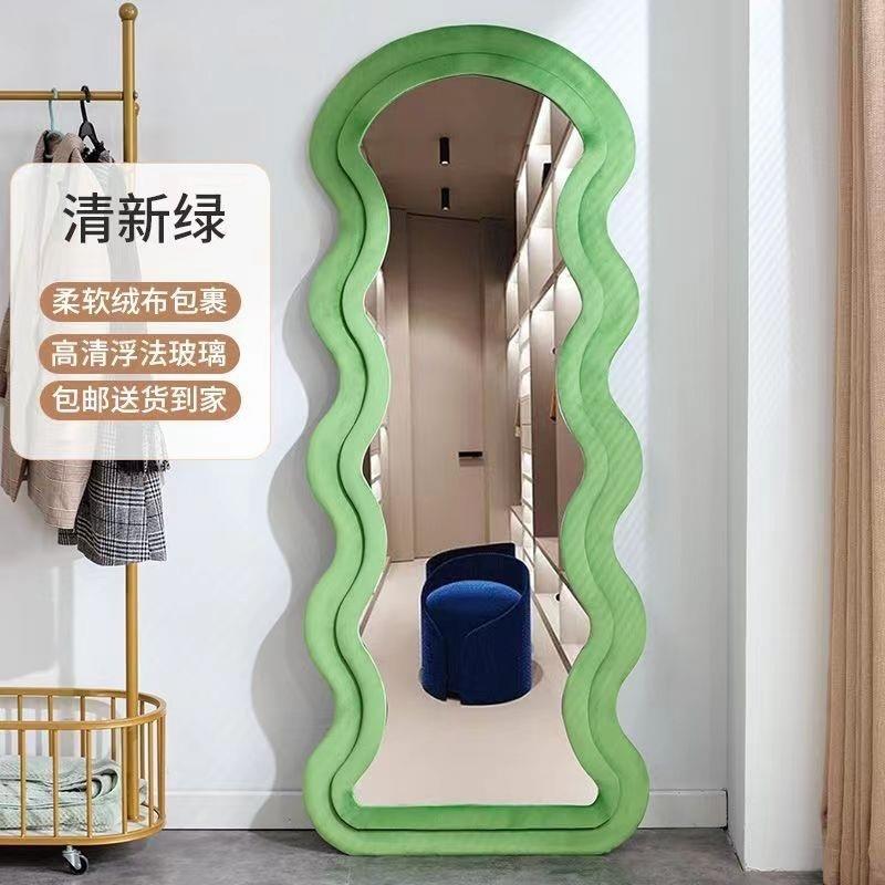 家庭全身镜子落地镜子简约家用穿衣镜网红少女波浪镜服装店试衣镜