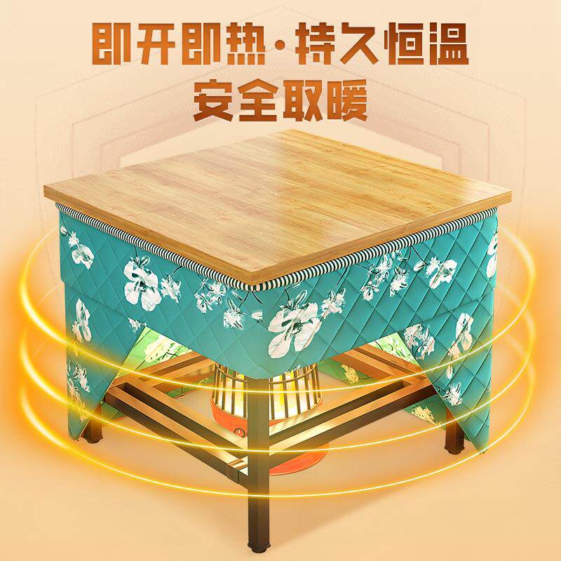 烤火桌子家用可折叠烤火架不锈钢冬季取暖桌长方形棋牌餐桌