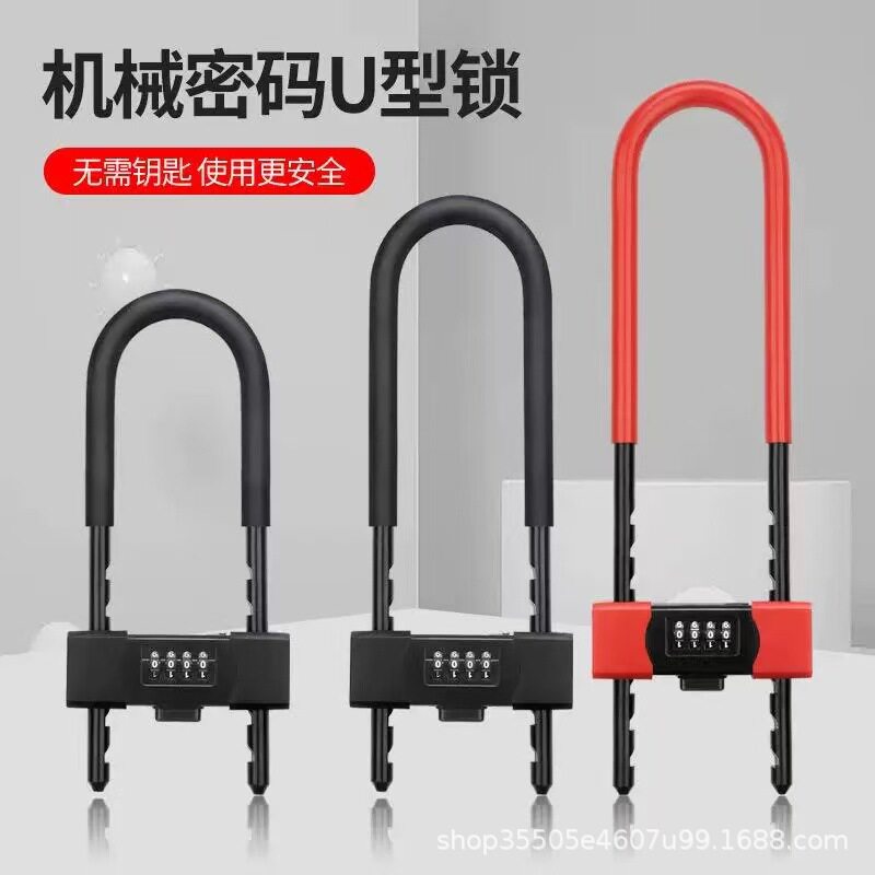 U型锁玻璃门锁推拉门U型钥匙密码双开锁防盗防撬挂锁商铺加长插锁图片