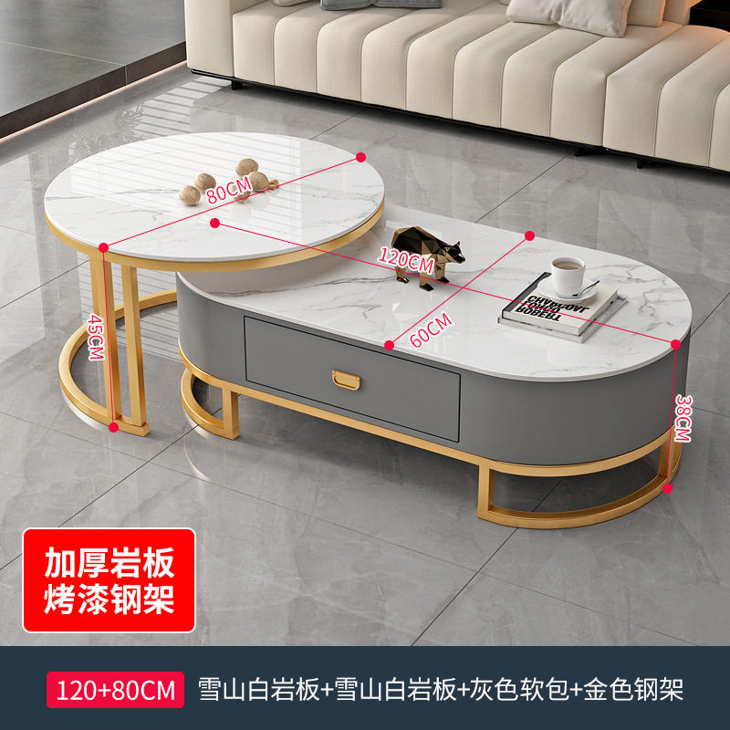 岩板茶几客厅家用轻奢小户型伸缩2024新款椭圆形网红现代简约茶桌