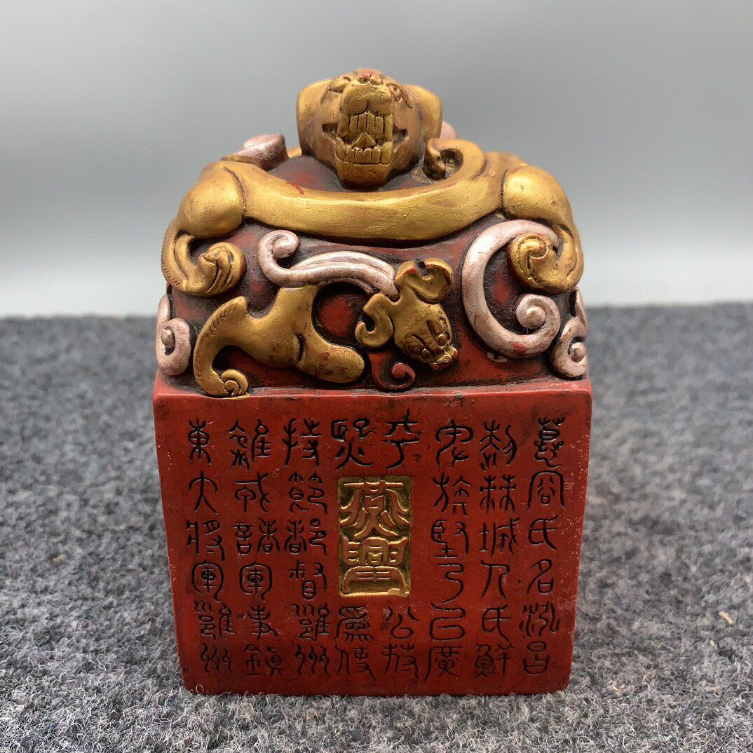 古玩仿寿山石雕朱砂描金印章108宝庆天乾玉玺摆件带字客厅装饰