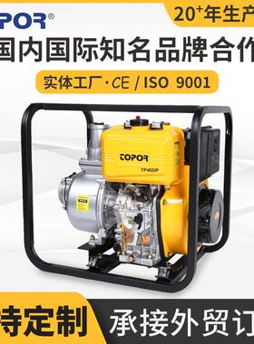 台普牌供应4寸100mm口径TP40DP风冷柴油水泵机组高扬程
