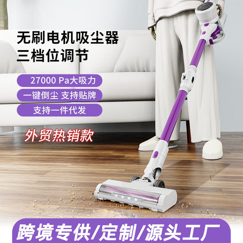 无刷无线手持立式大吸力吸尘器