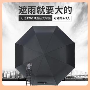۶PEJAFAN雨伞双人防风全自动折叠伞男士女大号晴雨两用太阳