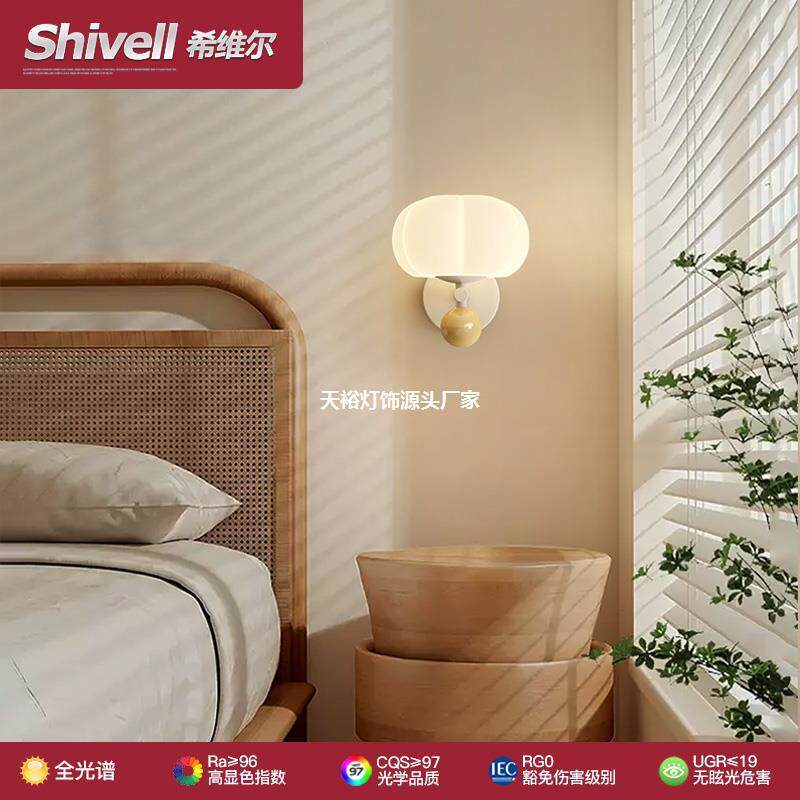 卧室壁灯现代简约床头墙灯奶油风南瓜过道灯温馨浪漫儿童房间灯饰