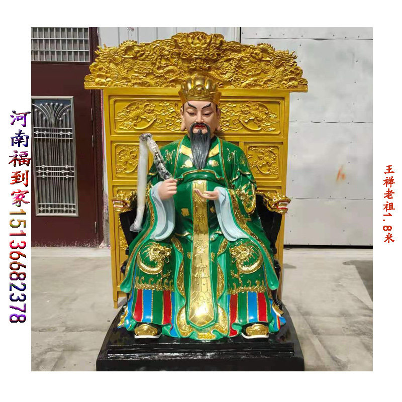 鬼谷子王婵祖神像王诩图片平原君门客毛遂神像树脂玻璃钢彩绘摆