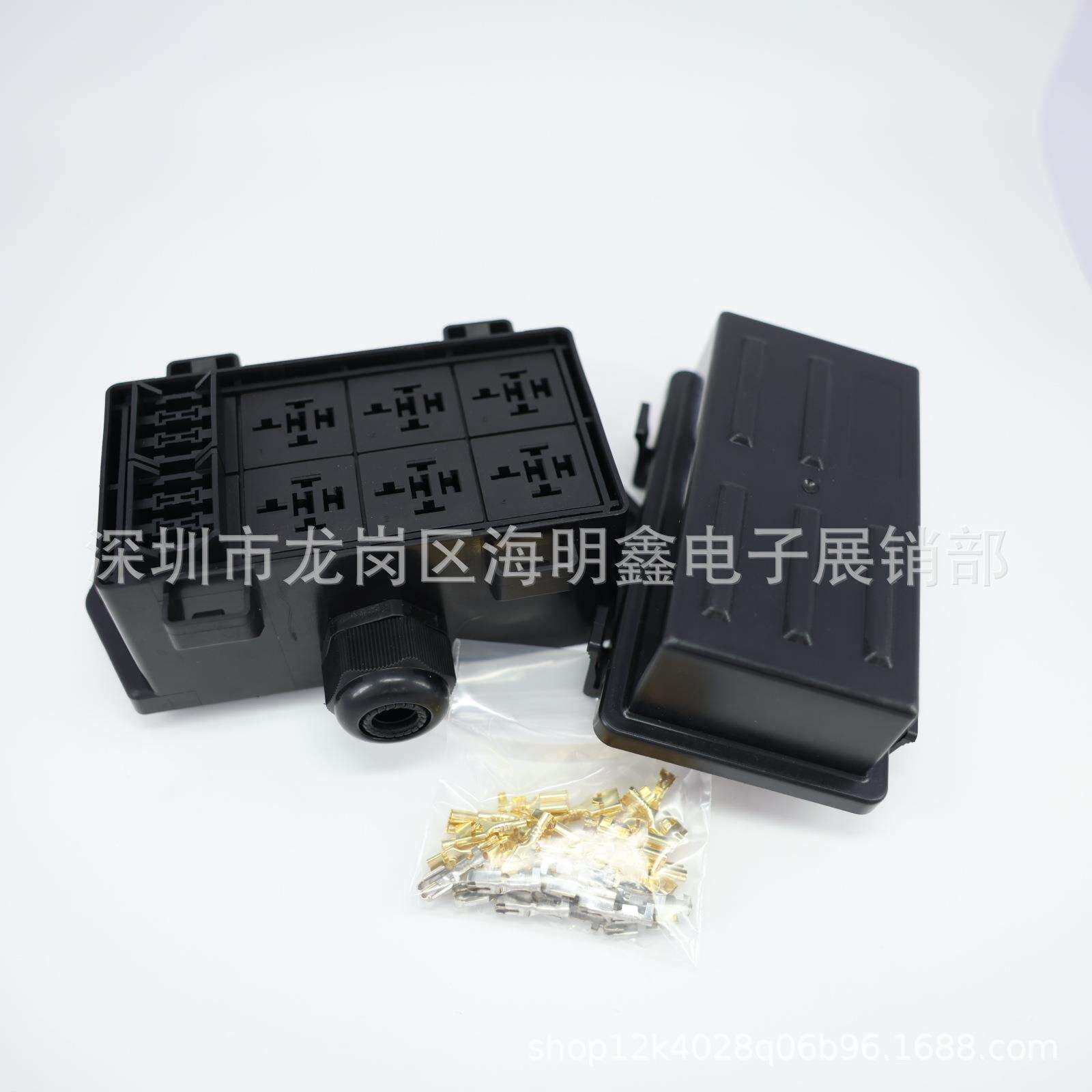 防水型八路自由组合继电器盒汽车控制盒多路汽车保险丝盒