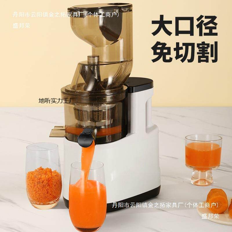 新款水果蔬菜都可榨家用榨汁机果汁机原汁机汁渣分离榨汁机白色