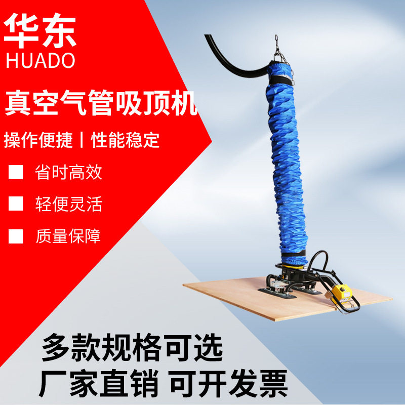 真空吸吊机模板纸箱玻璃瓷砖真空吸盘真空上料机