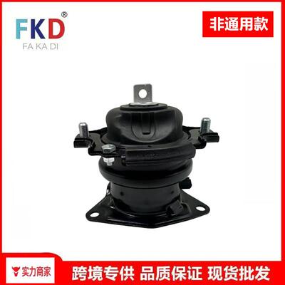 热销50810-TZ5-A03适用于讴歌飞行员汽车发动机机脚胶注意底部