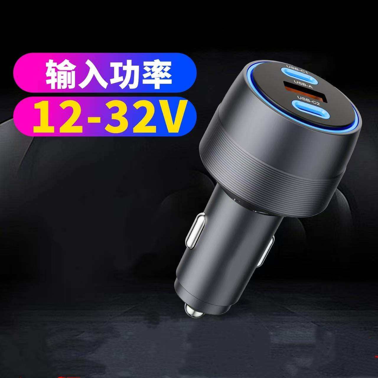 车载充电器PD60W多功能2C1A超级快充12/24V通用