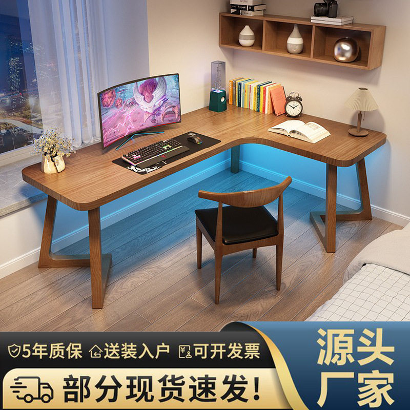 靠墙实木转角台式电脑桌L型卧室工作台家用办公室家用拐角写字台