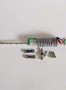 海天震雄伊之密注塑机微型电子尺KTM-50MM100MM125MM150MM