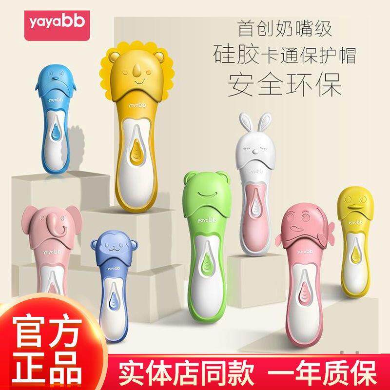 yaya婴儿理发器防水静音家用剃头机送模具围裙可水洗轻巧便携