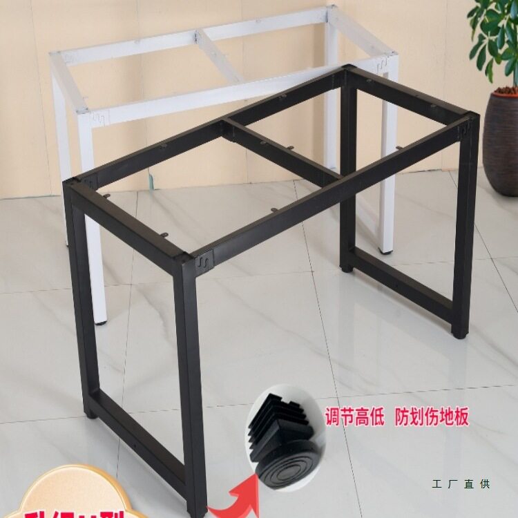 铁艺金属桌腿支架办公会议桌