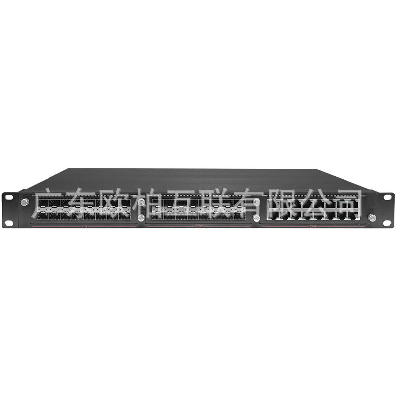 aopre(欧柏互联)三层万兆空机箱6万兆光必须搭配子卡使用支持VLAN
