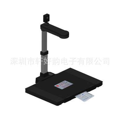 联通电信无纸化办公设备--四合一高拍仪(分离式)森锐