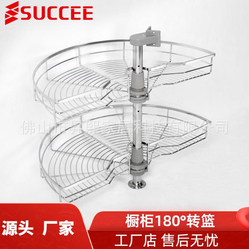 橱柜转角拉篮180度厨房拉篮扁铁不锈钢旋转双层置物架子小怪