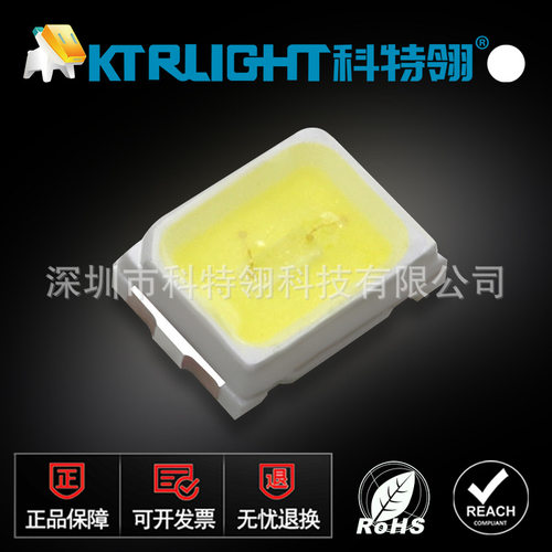 2016白色贴片LED灯珠0.2W双芯