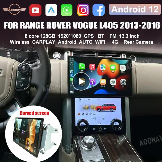 适用于路虎揽胜行政L405改装安卓13.3寸大屏中控导航无线Carplay