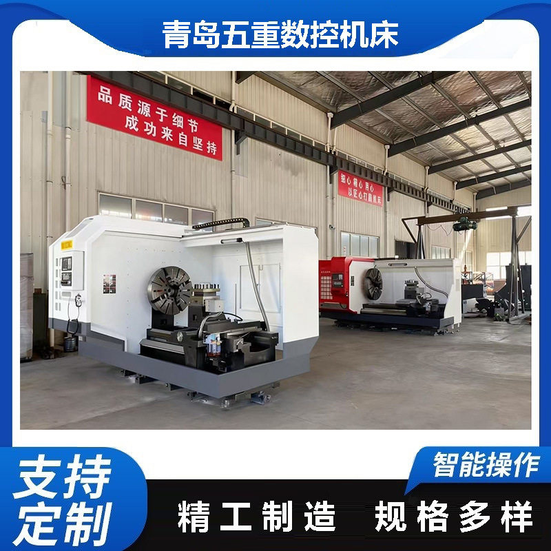 数控落地车床整体床身大头车大口径法兰加工机床售后无忧