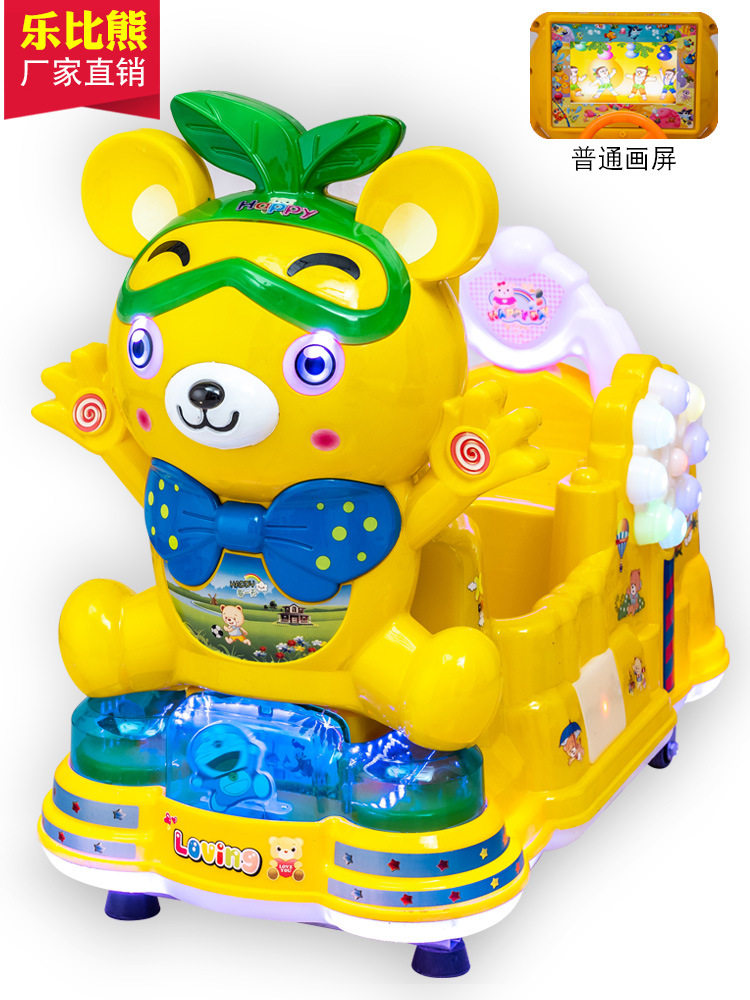 摇摇车新款2020投币儿童瑶瑶车商用带音乐电动乐比熊超市摇摆机