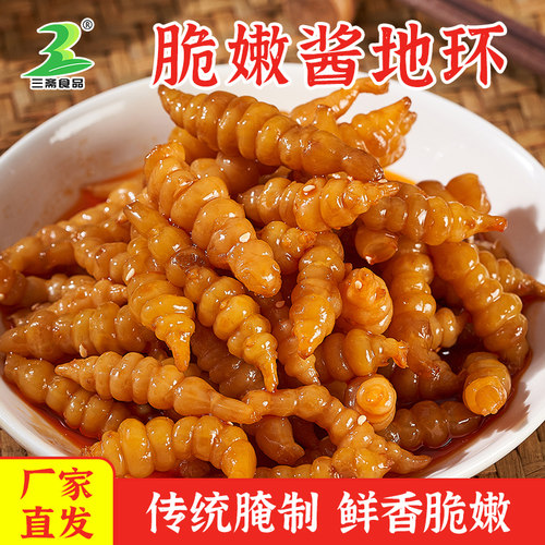 酱地环油焖甘露宝塔菜螺丝菜即食下饭菜地牯牛咸菜山东酱腌菜泡菜
