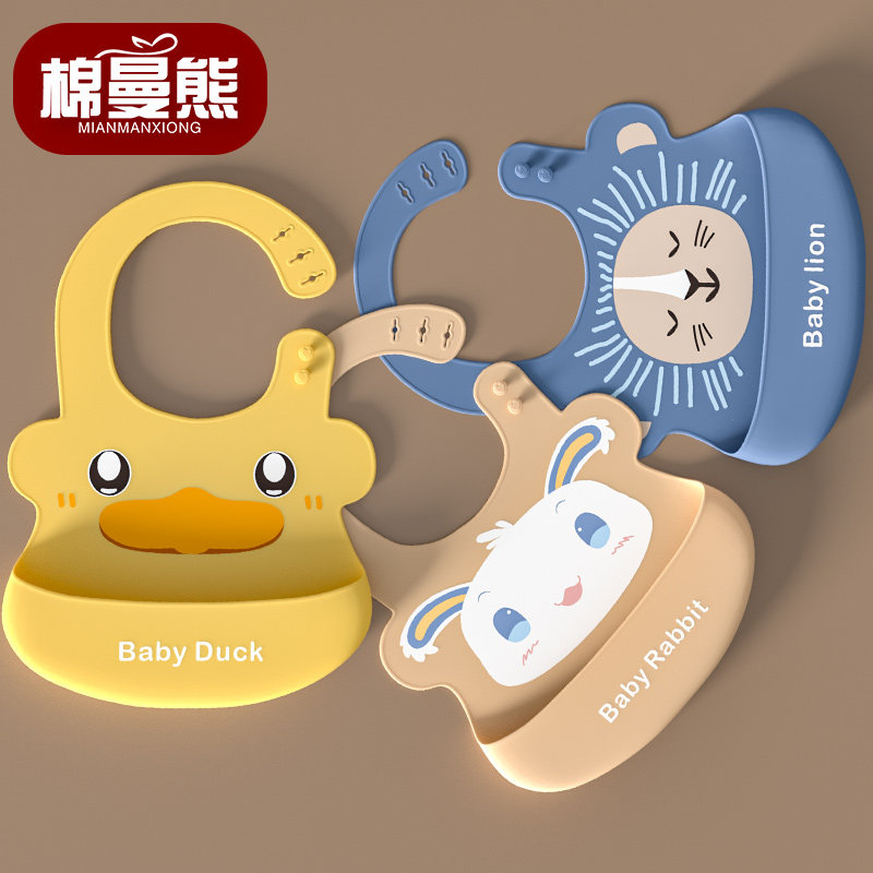 宝宝饭兜婴幼儿儿童围嘴小孩子防脏吃饭围兜儿童防水超轻薄口水巾,婴童用品,食饭兜,淘宝优惠券,粉丝福利购,淘宝优惠卷