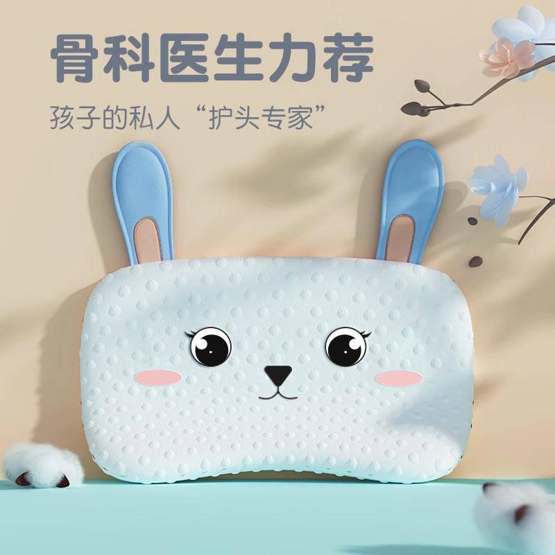 0-3岁宝宝记忆棉透气定型枕