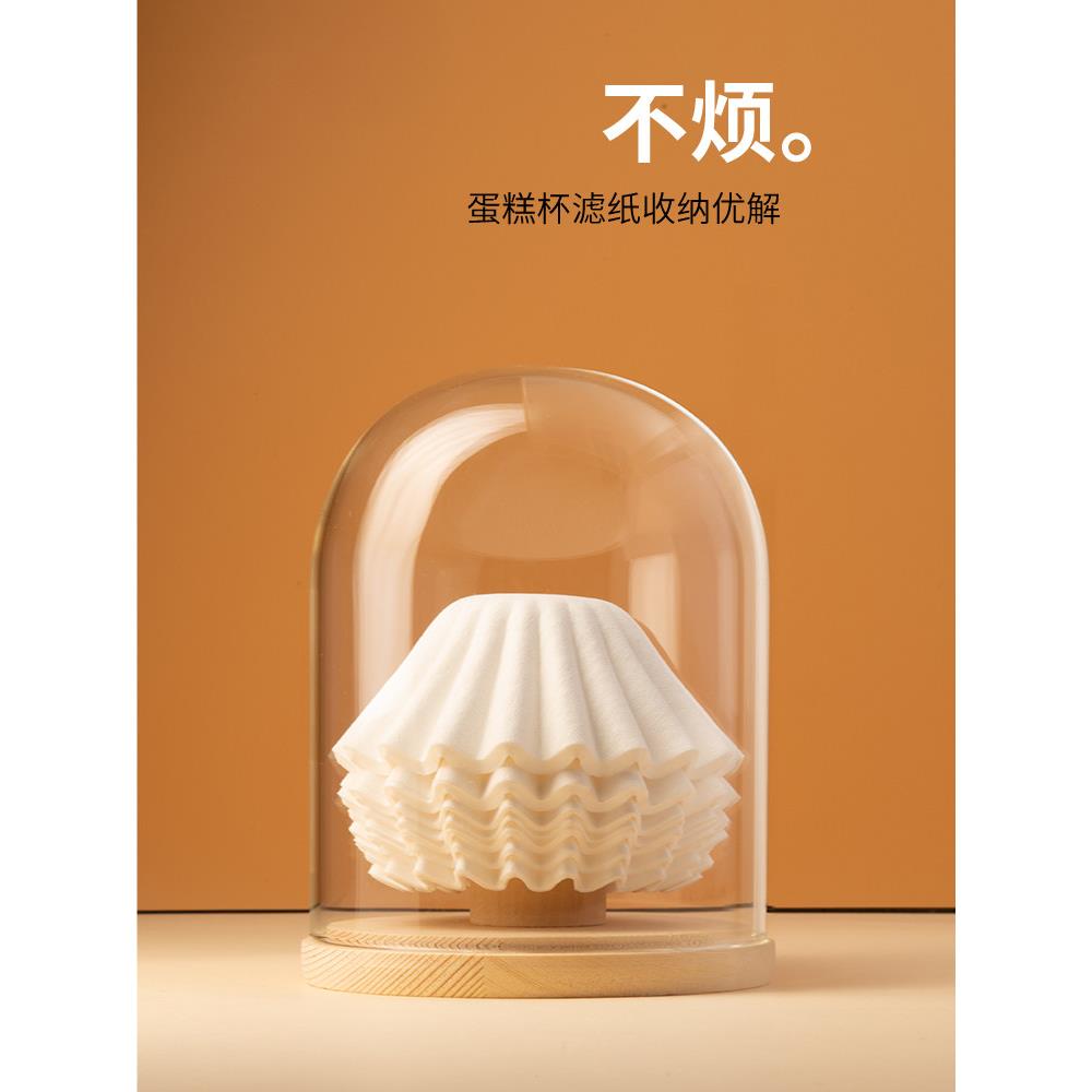 玻璃蛋糕滤纸收纳盒型折纸滤杯155型滴漏手冲滴漏咖啡粉实木滤纸