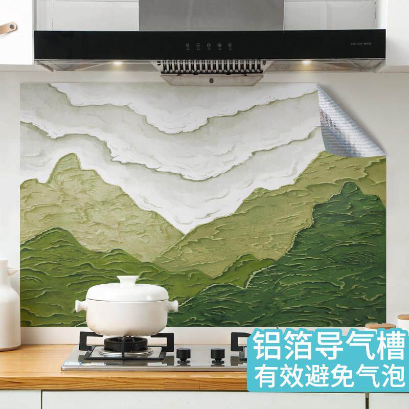 厨房瓷砖油烟机灶台防油贴纸墙壁纸贴翻新遮挡铝箔耐高温防水防潮