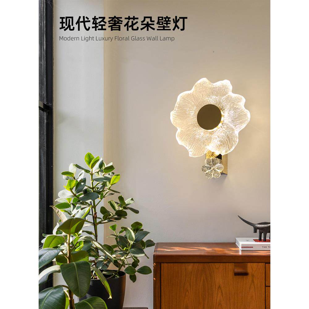 卧室床头璧灯客厅背景墙灯门厅入户过道走廊网红爆款楼梯花瓣壁灯